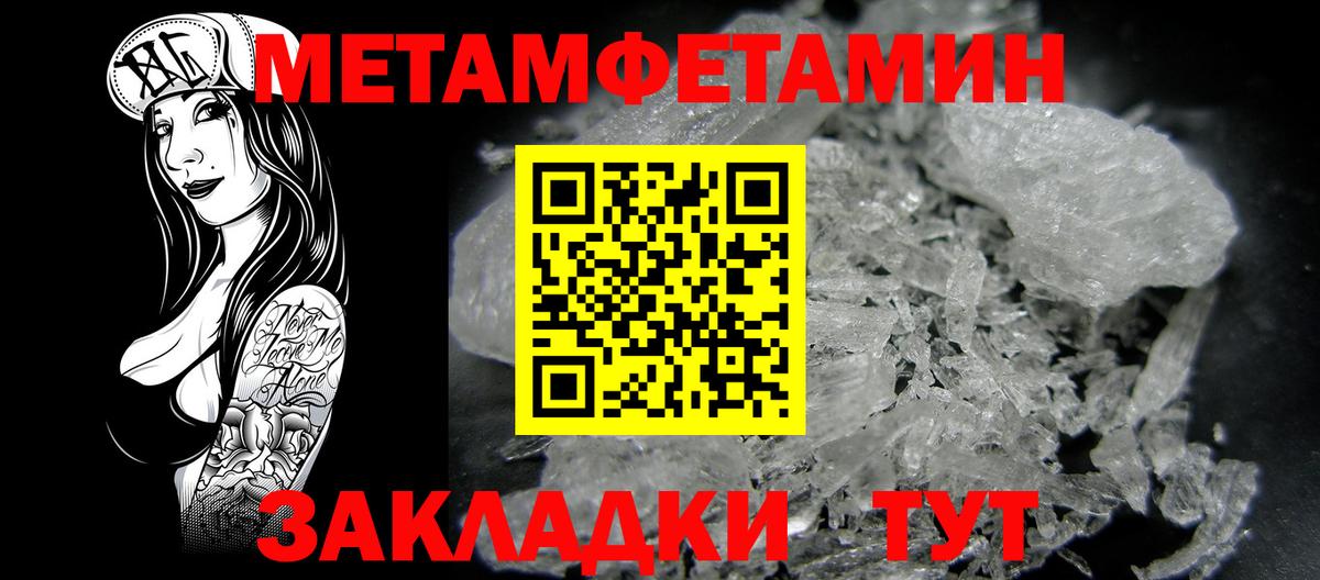 Ишимбай  Вход с VPN  Меф МЯУ МЯУ   LSD-25  ГАШИШ  НБОМе  A PVP СК кристаллы 