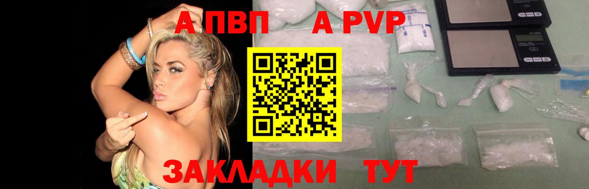 МДМА Ишимбай