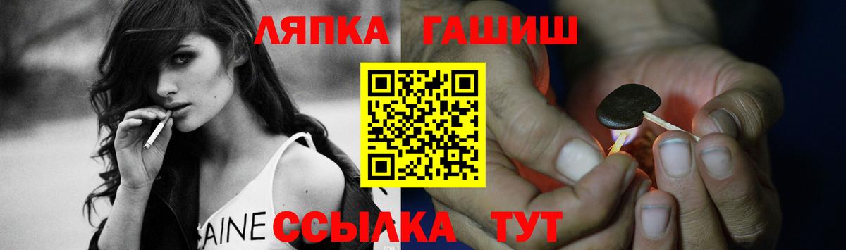 Гашиш гашик Ишимбай