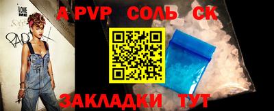 мдпв Краснокаменск