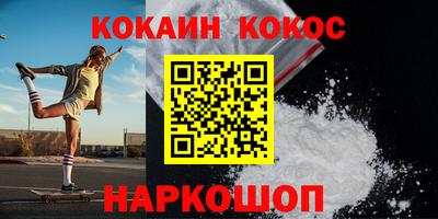 бутик Краснознаменск