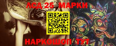 мдпв Краснокаменск