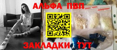 бутик Краснознаменск