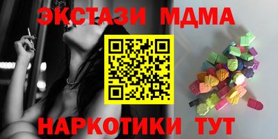 мдпв Краснокаменск