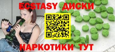 бутик Краснознаменск