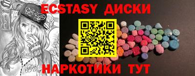 бутик Краснознаменск