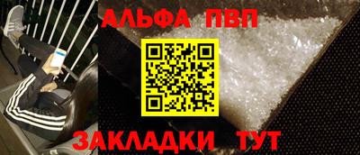 мдпв Краснокаменск