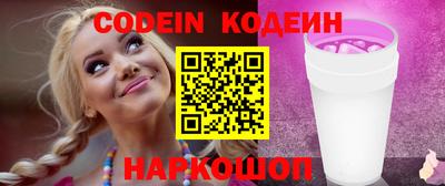 бутик Краснознаменск