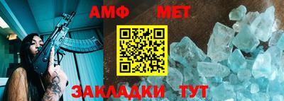 бутик Краснознаменск