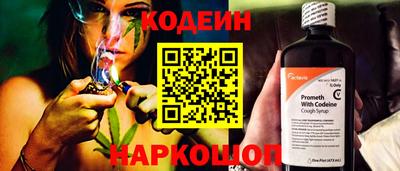 бутик Краснознаменск