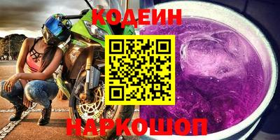 бутик Краснознаменск