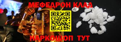 MESCALINE Краснодар