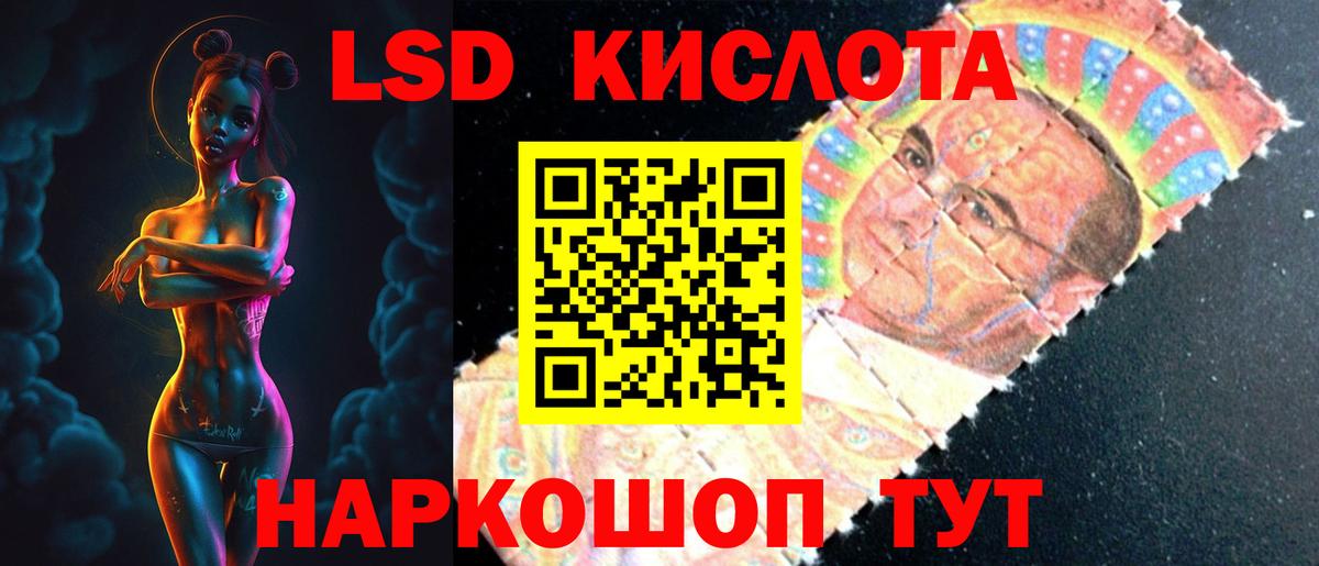 Ишимбай  Лсд 25 экстази кислота  ЛСД экстази кислота  Вход с VPN 
