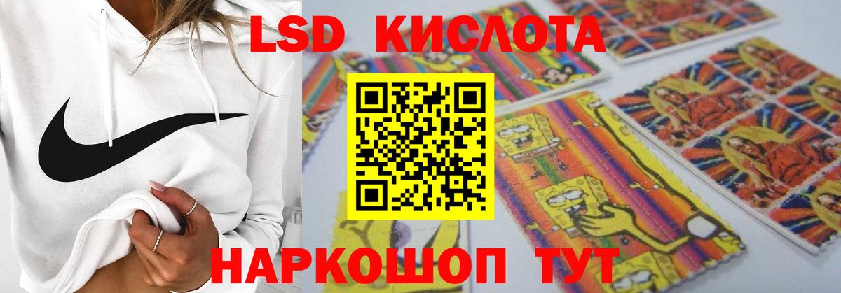 ЛСД экстази ecstasy Ишимбай