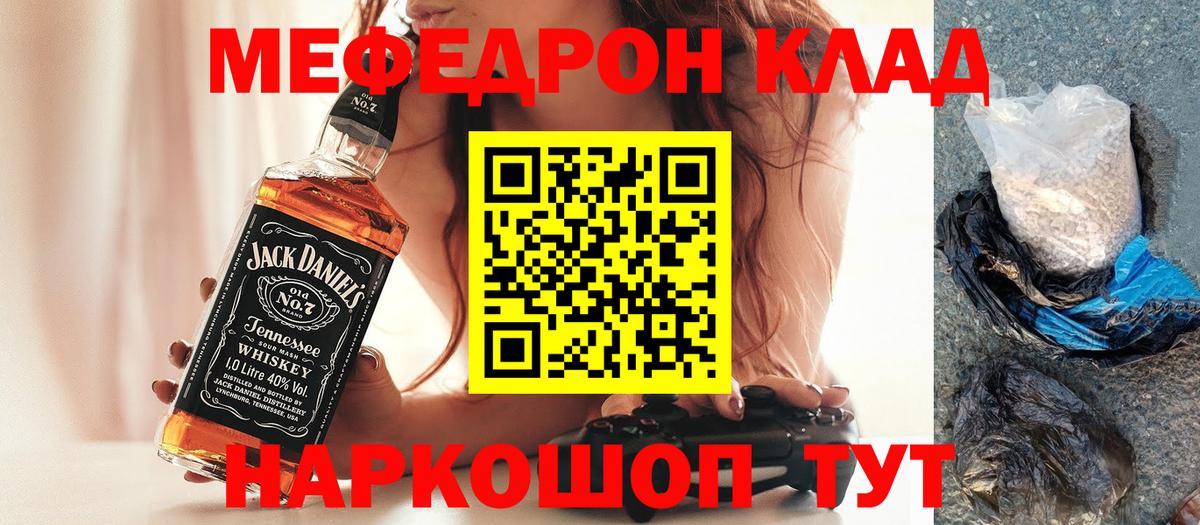 МЕФ кристаллы Ишимбай