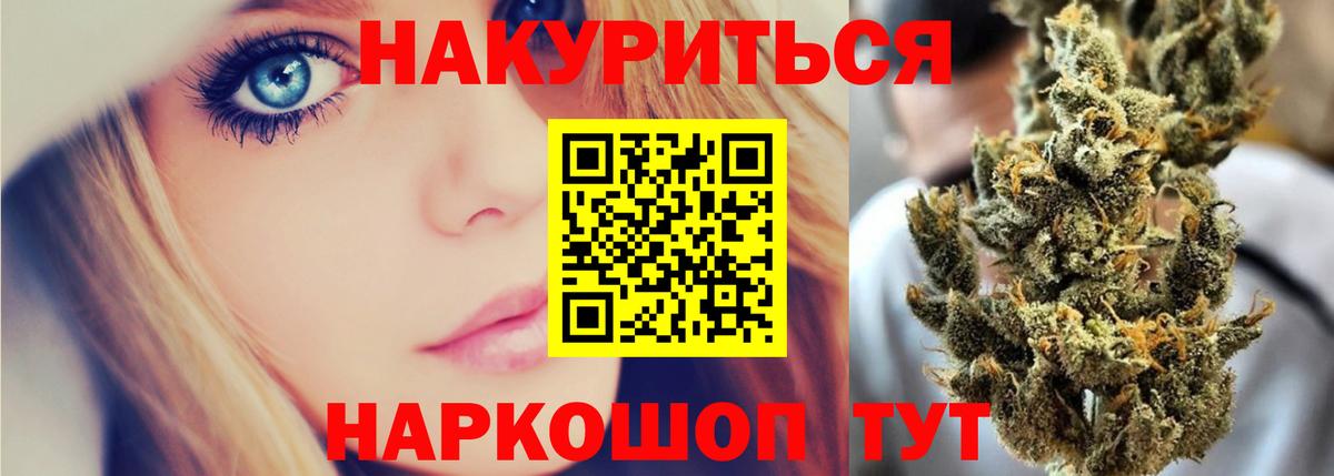 Бошки Шишки OG Kush  Конопля Ganja  Ишимбай  Вход с VPN  Канабис ГИДРОПОН 
