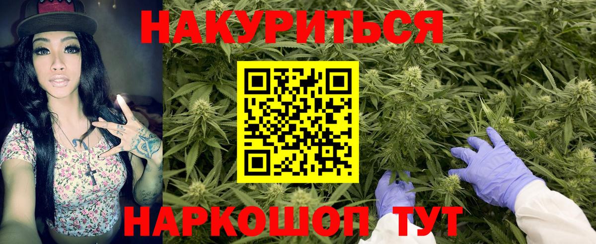 Бошки Шишки семена Ишимбай